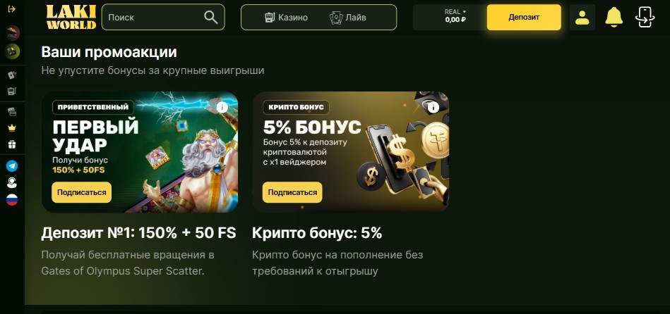 casino-laki